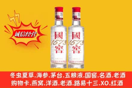 阳江高价上门回收国窖酒