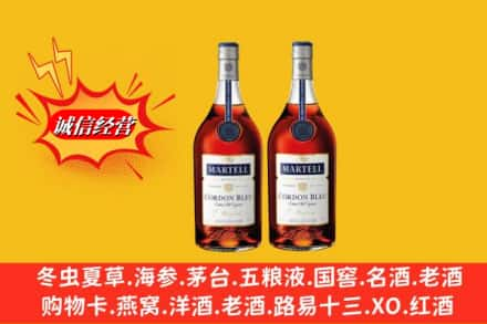 阳江回收洋酒蓝带价格